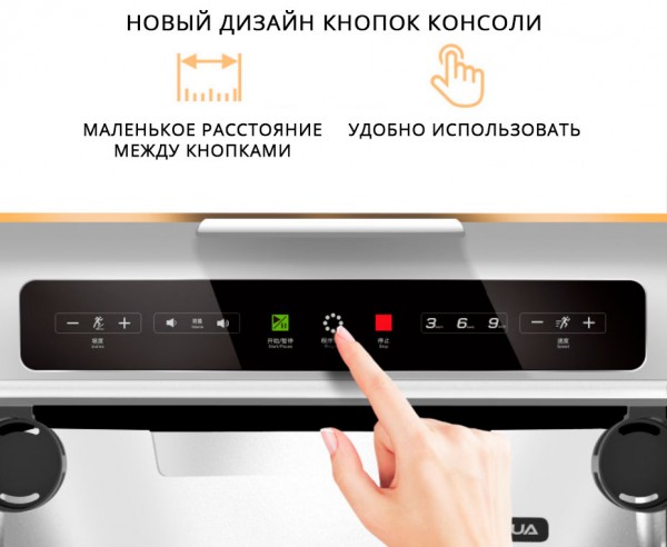 Беговая дорожка SHUA SH-T5100