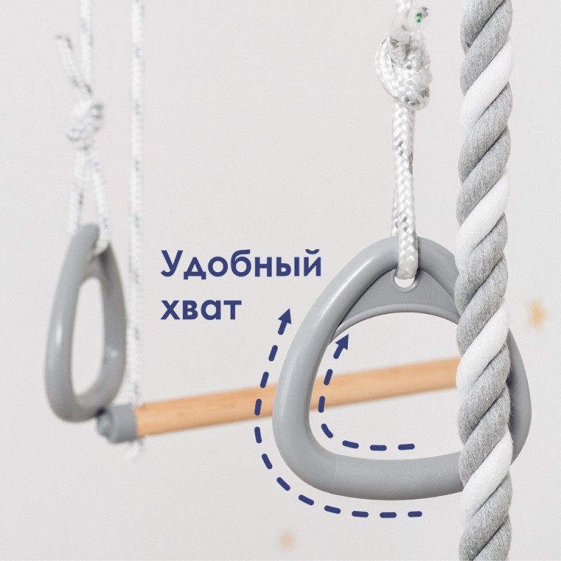 Шведская стенка ROMANA Next Pastel