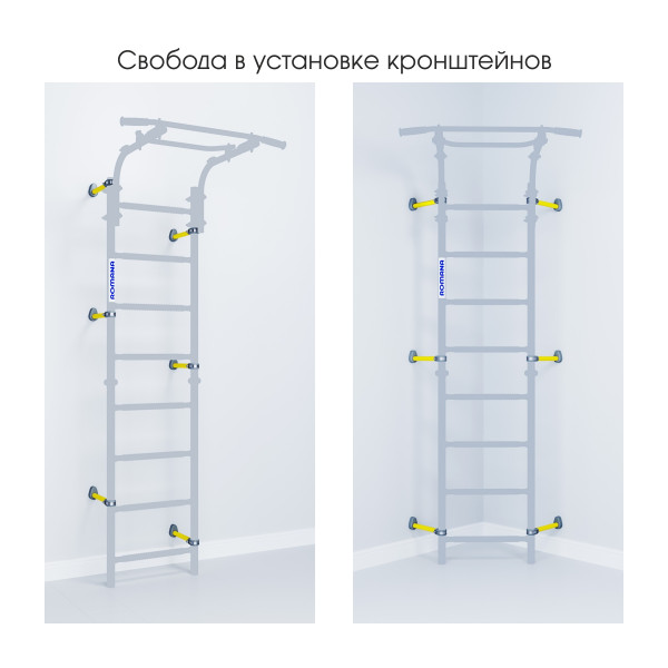 Шведская стенка ROMANA Next  Pastel