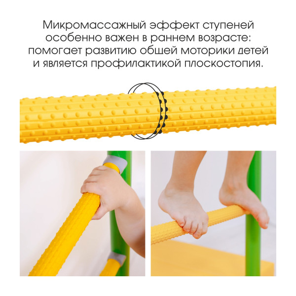 Шведская стенка ROMANA S4