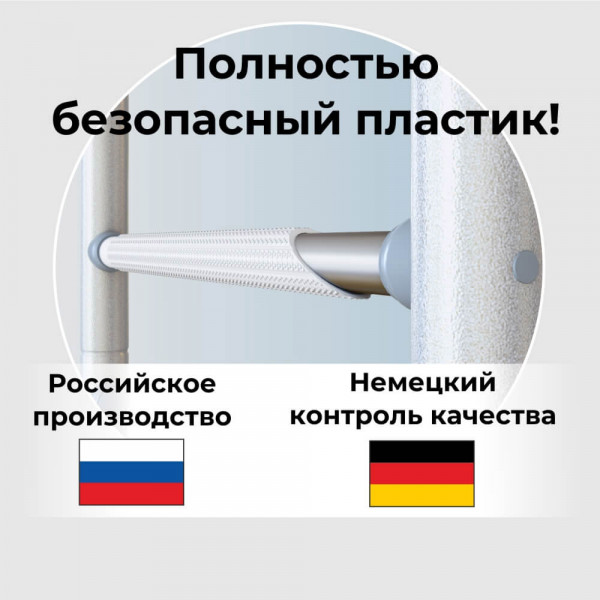 Шведская стенка ROMANA S7