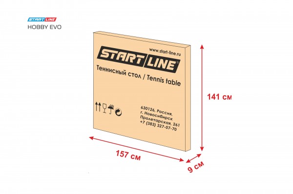 Теннисный стол Start line Hobby EVO Green