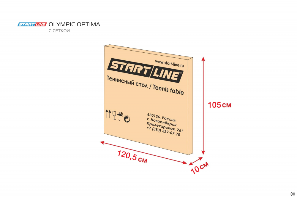 Теннисный стол START LINE OLYMPIC Optima с сеткой Green