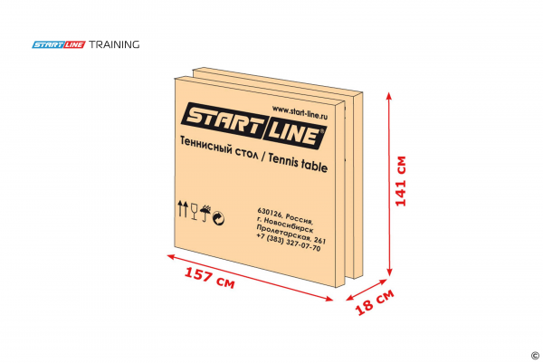 Теннисный стол START LINE TRAINING 22 мм, без сетки, на роликах, складные регулируемые опоры