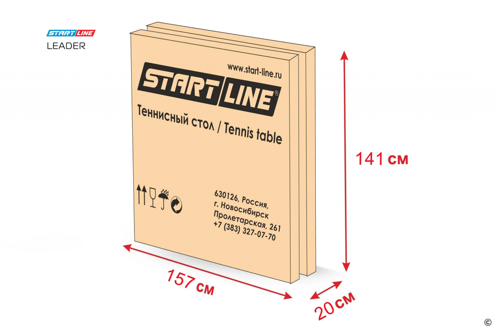 Теннисный стол START LINE Leader 22 мм, без сетки, обрезинен. ролики, регулируемые опоры