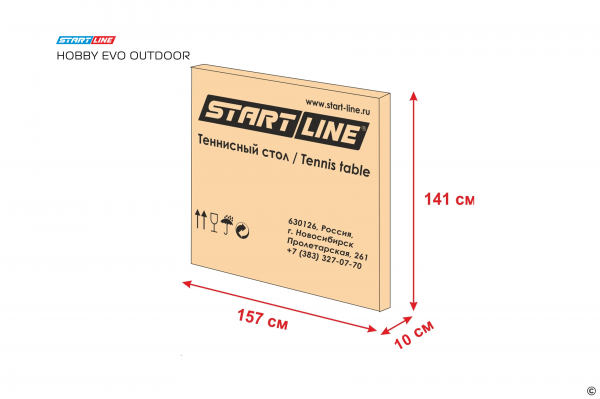 Теннисный стол Start line Hobby EVO Outdoor BLUE 6