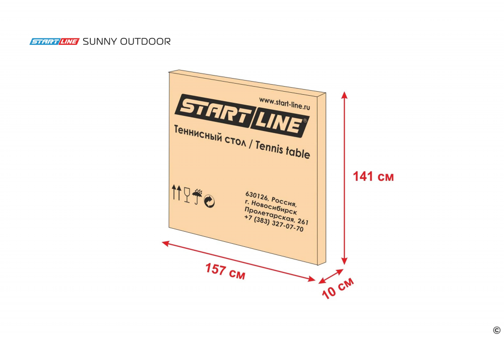Теннисный стол START LINE SUNNY OUTDOOR Blue