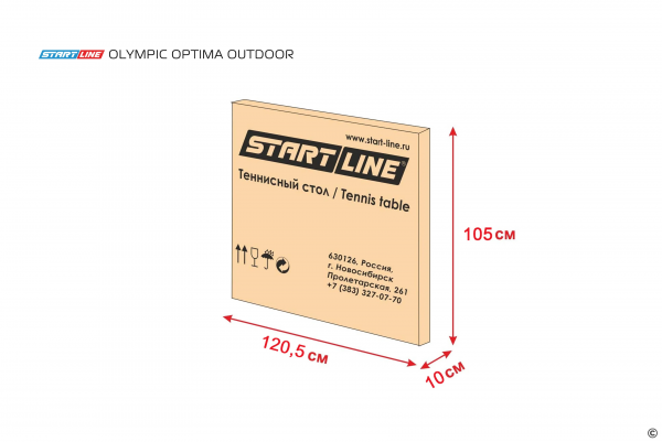 Теннисный стол Start line Olympic Optima Outdoor BLUE с сеткой