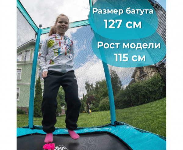 Батут DFC MONKEY 50"