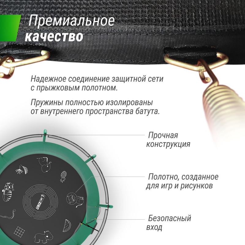Батут UNIX line SUPREME GAME 10 ft (green)