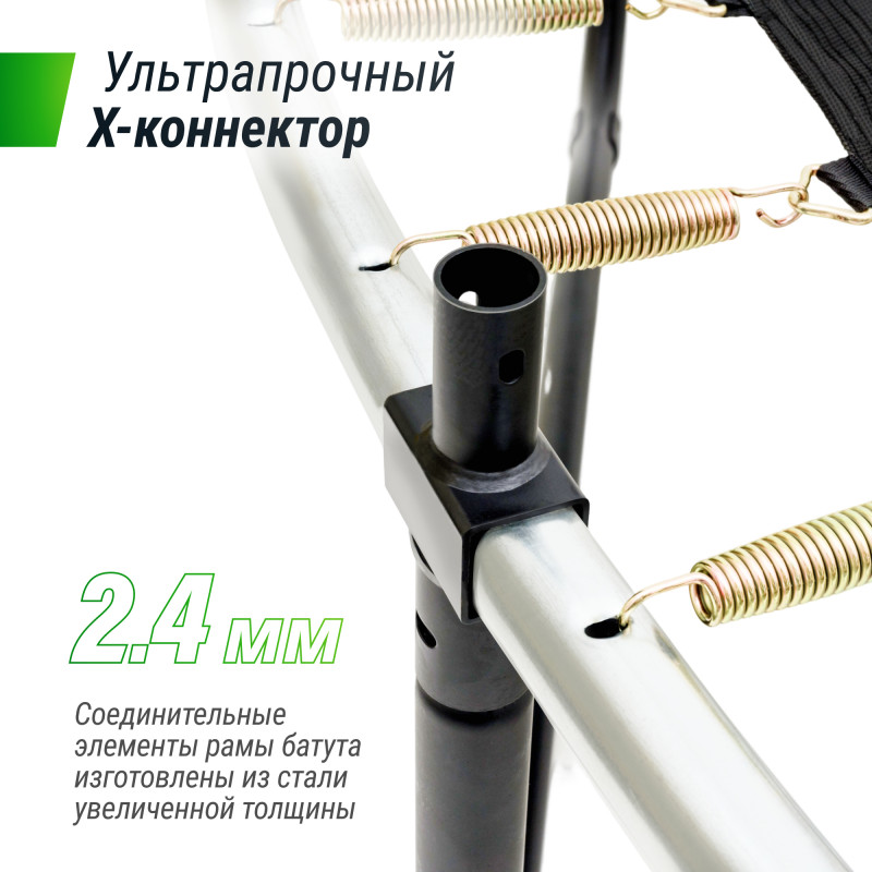 Батут UNIX line SUPREME GAME 14 ft (green)
