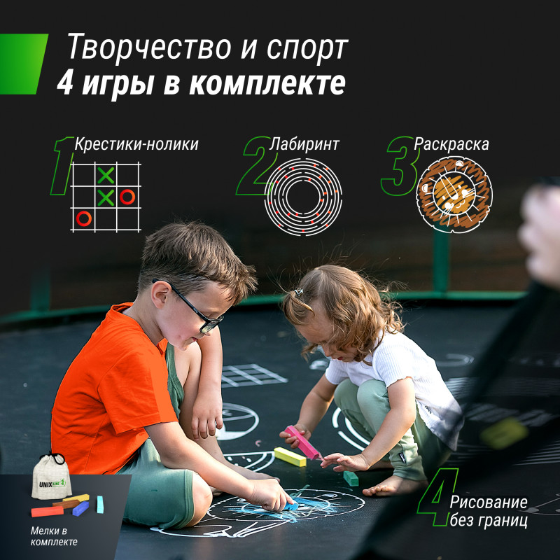 Батут UNIX line SUPREME GAME 14 ft (green)