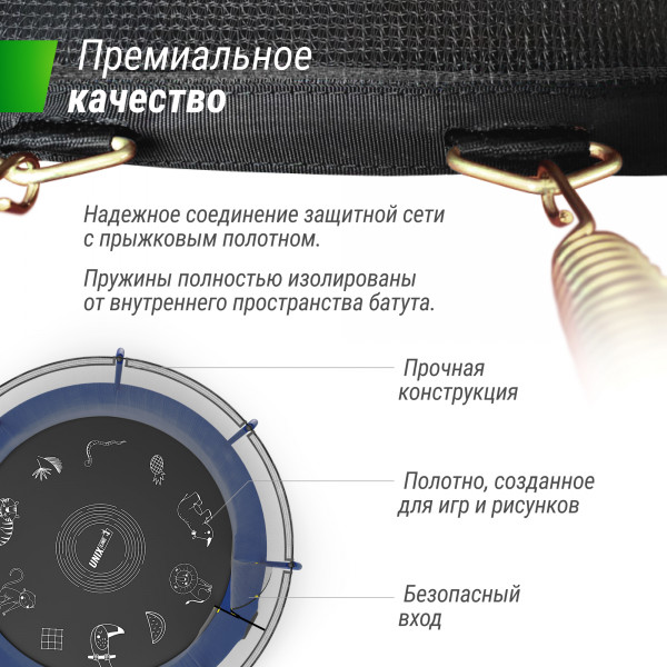 Батут UNIX line SUPREME GAME 12 ft (blue)