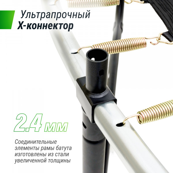 Батут UNIX line SUPREME GAME 14 ft (blue)