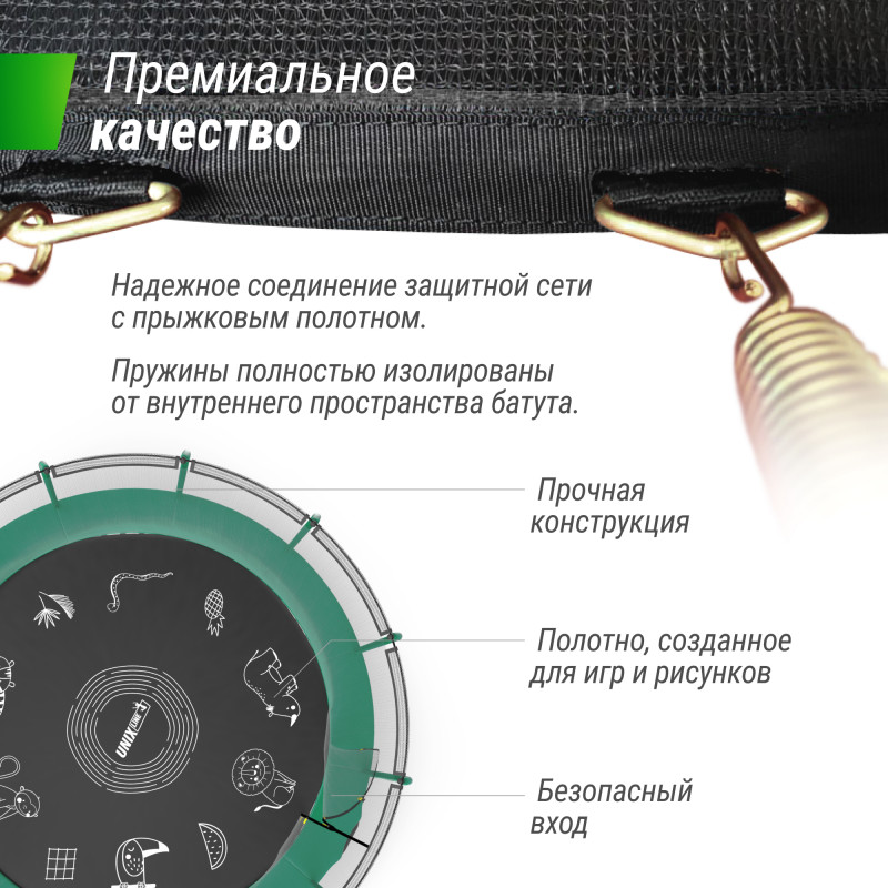 Батут UNIX line SUPREME GAME 16 ft (green)