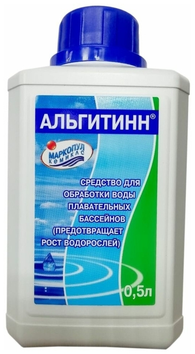Жидкость для борьбы с водорослями АЛЬГИТИНН