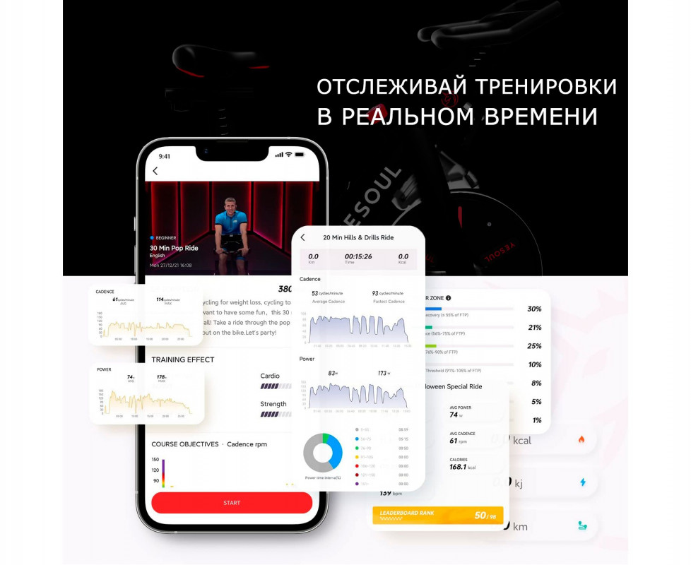 Велотренажер DFC Yesoul BS3-W белый