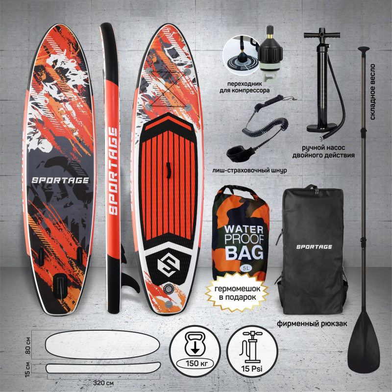 SUP-доска для плавания Drive, 320*80*15 см + 4 аксессуара, до 150 кг Sportage