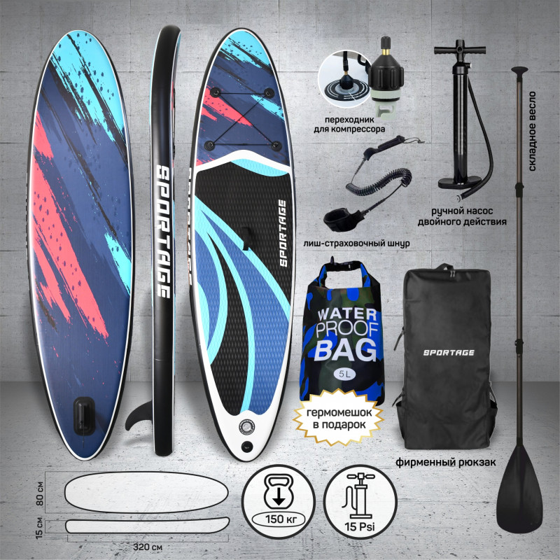 SUP-доска для плавания Tornado, 320*80*15 см + 4 аксессуара, до 150 кг Sportage