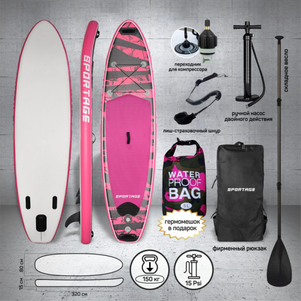 SUP-доска для плавания Magic, 320*80*15 см + 4 аксессуара, до 150 кг Sportage