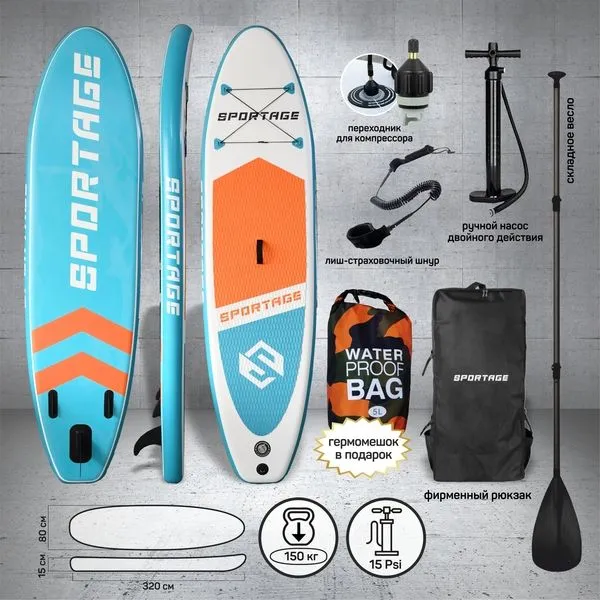 SUP-доска 10.6 FT 320*80*15 см Sportage Breeze + 4 аксессуара