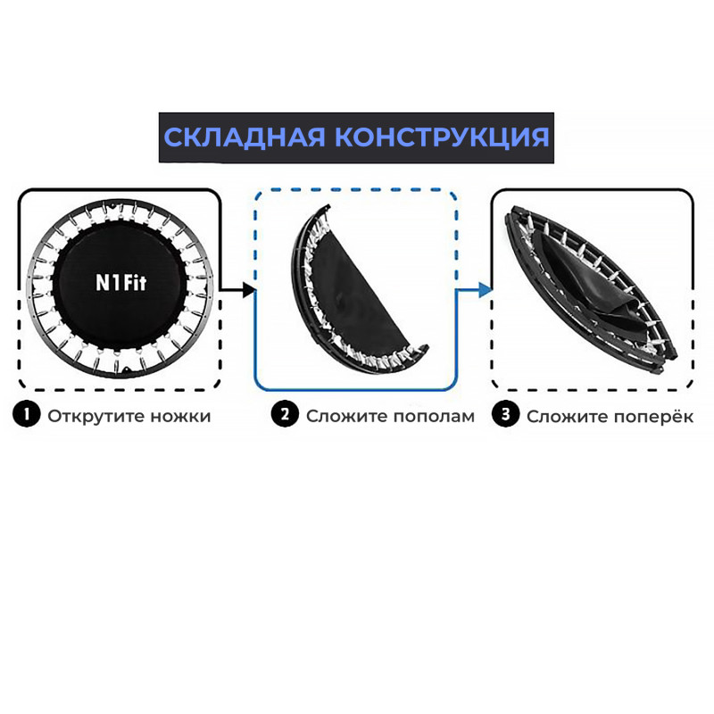 Батут DFC N1Fit 40'' JP07-C04-40