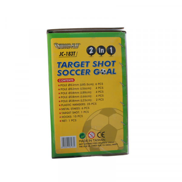 Ворота игровые DFC 2 в 1 6ft пластик GOAL183T