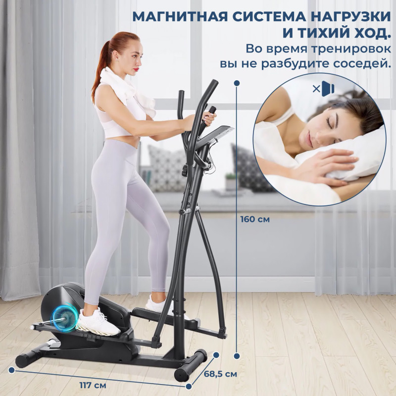 Эллиптический тренажер DFC MARNUR ET-SJ2508MN