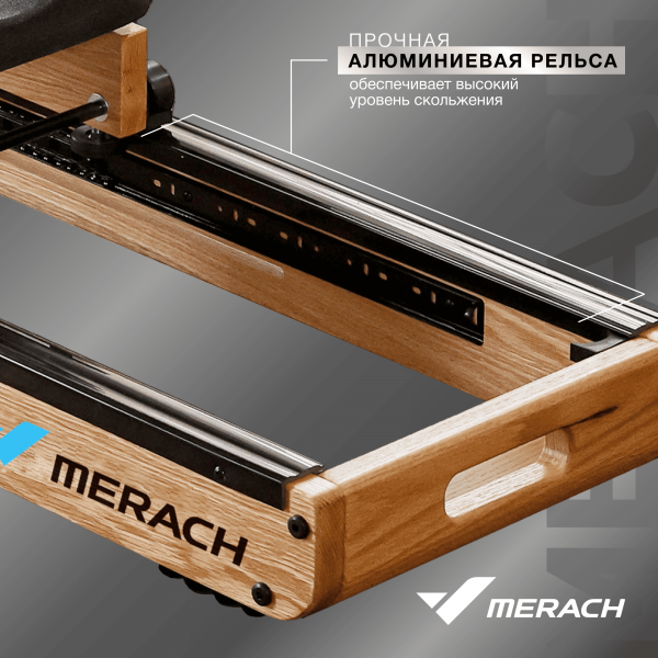 Гребной тренажер домашний MERACH MR-950W1Z