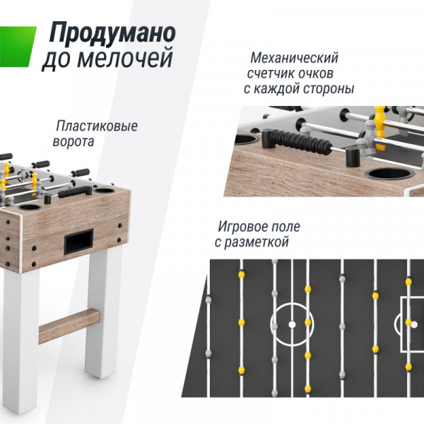 Игровой стол UNIX Line Футбол - Кикер (125х61 см) Grey Wood