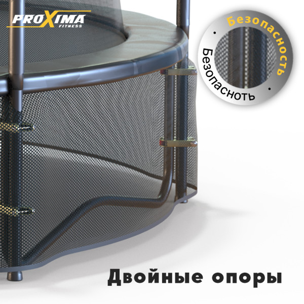 Батут Proxima Premium 366 см