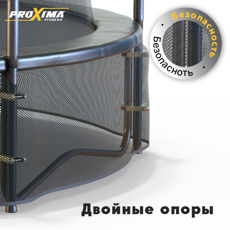 Батут Proxima Premium 427 см