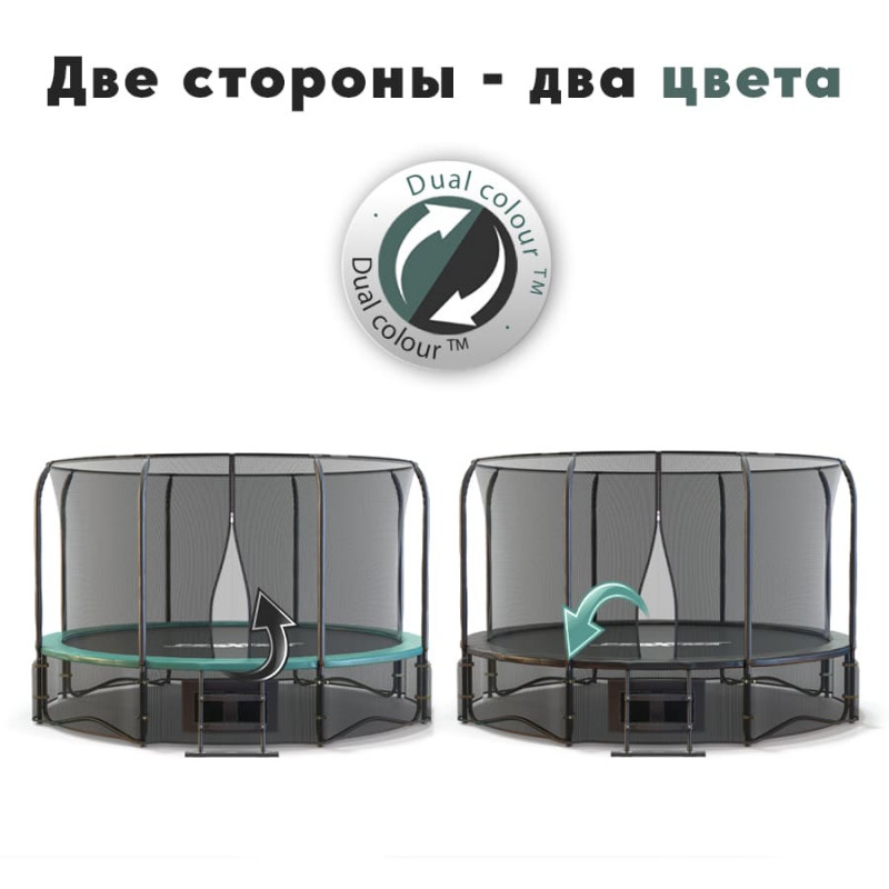 Батут Proxima Premium Dual 427 см
