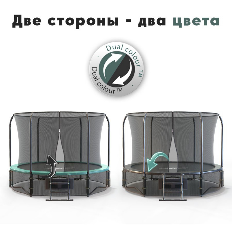 Батут Proxima Premium Dual 244 см