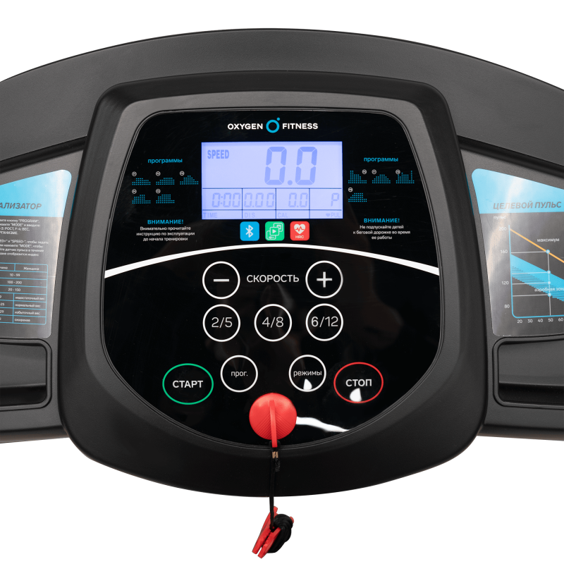 Беговая дорожка реабилитационная домашняя OXYGEN FITNESS REVIVE C
