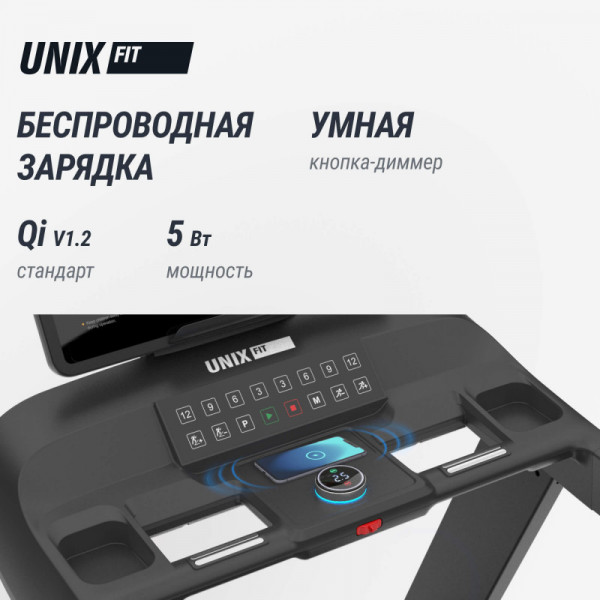 Беговая дорожка UNIX Fit T-1520 PRO (LED)