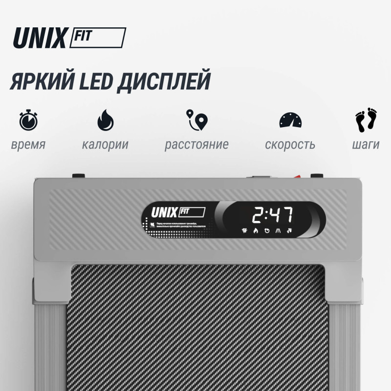 Беговая дорожка UNIX Fit R-210
