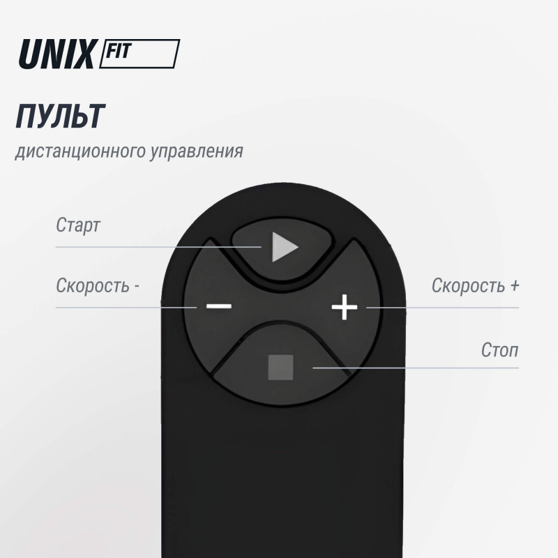 Беговая дорожка UNIX Fit R-210