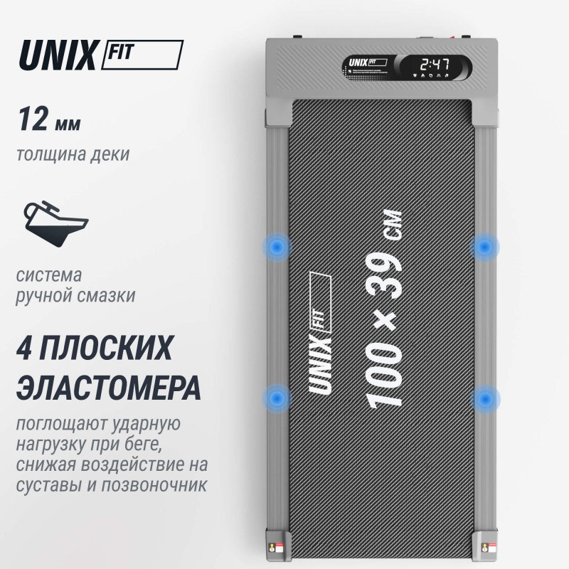 Беговая дорожка UNIX Fit R-210