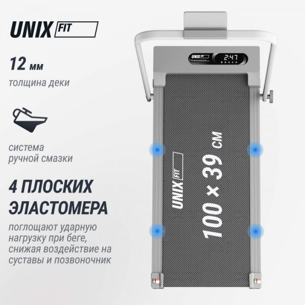 Беговая дорожка UNIX Fit R-210V