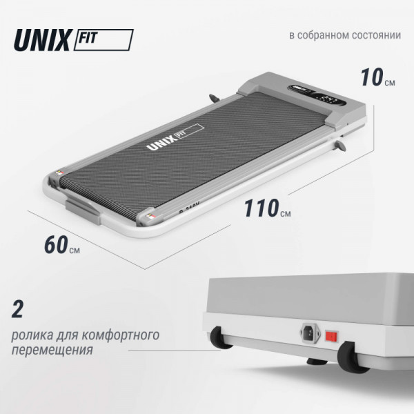 Беговая дорожка UNIX Fit R-210V