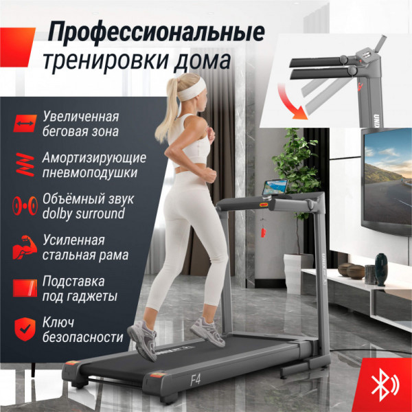 Беговая дорожка UNIX Fit Hi-tech F4 Space Grey