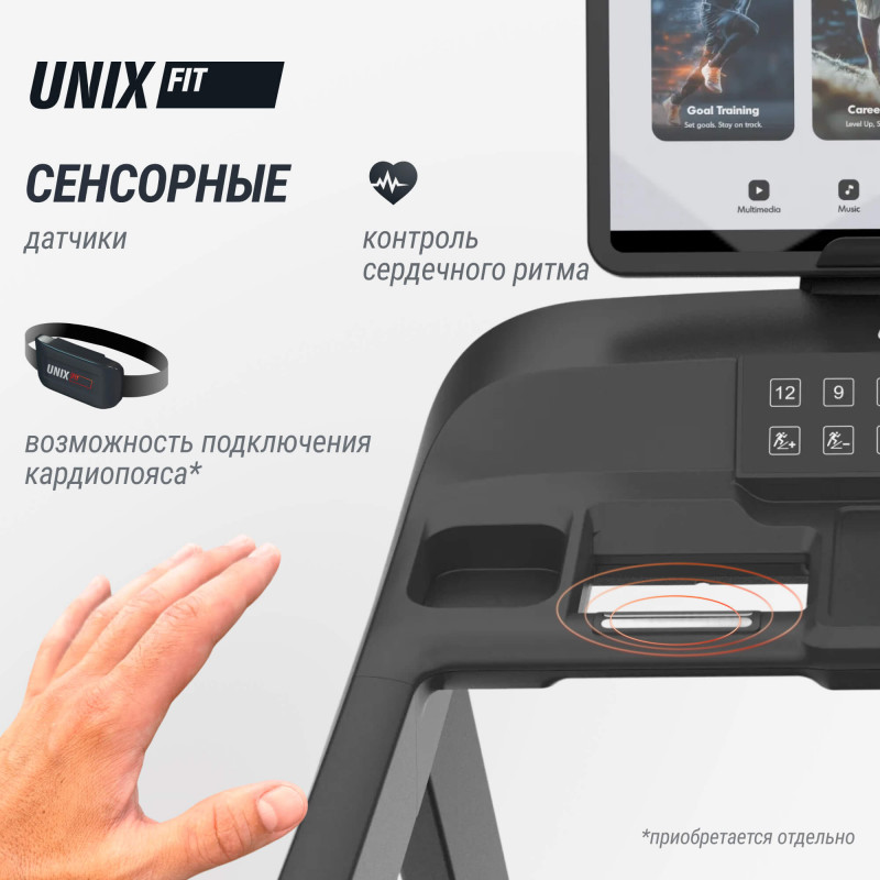 Беговая дорожка UNIX Fit T-1520 PRO (21" TFT)