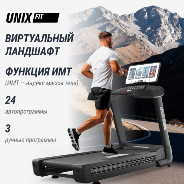 Беговая дорожка UNIX Fit T-1520 PRO (21" TFT)