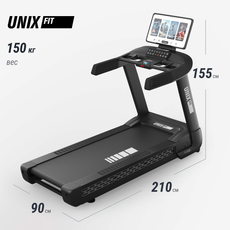 Беговая дорожка UNIX Fit T-1520 PRO (21" TFT)