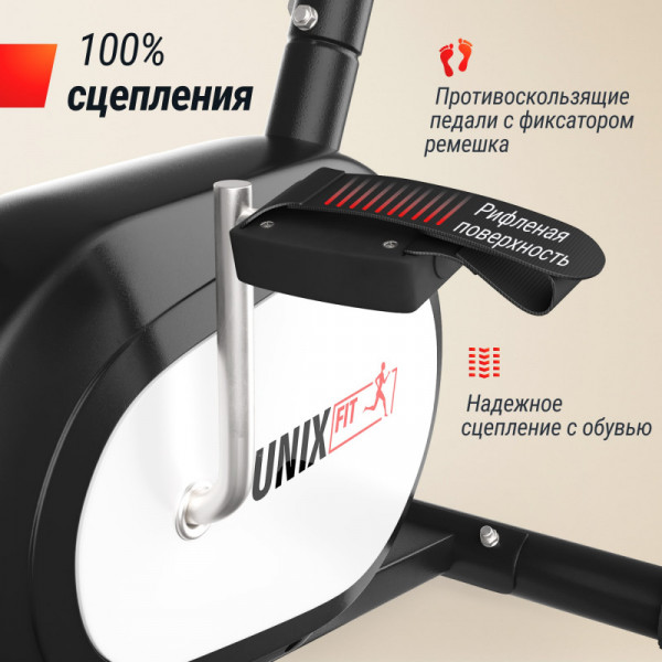 Велотренажер UNIX Fit BL-250
