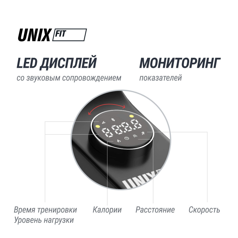 Велотренажер генераторный UNIX Fit BL-380E Wood