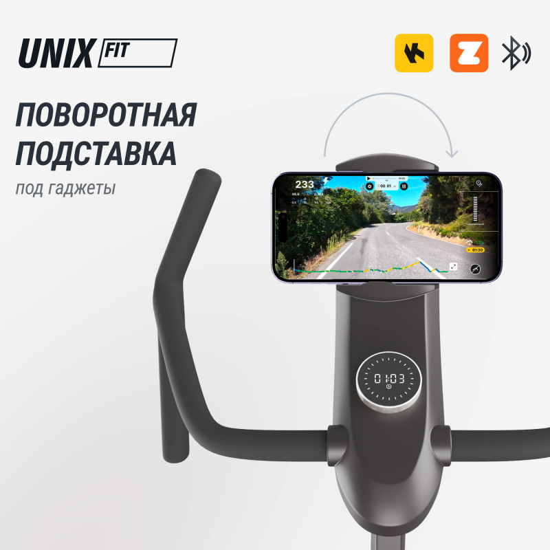 Велотренажер Спин-байк UNIX Fit Smart Light 700