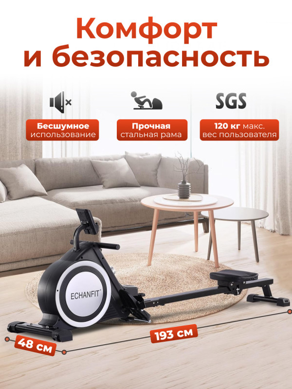 Гребной тренажер DFC ECHANFIT CRW4107A-N
