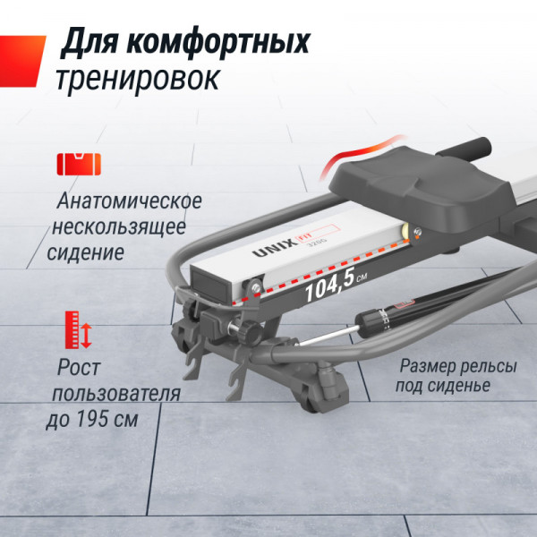 Гребной тренажер UNIX Fit гидравлический 320G